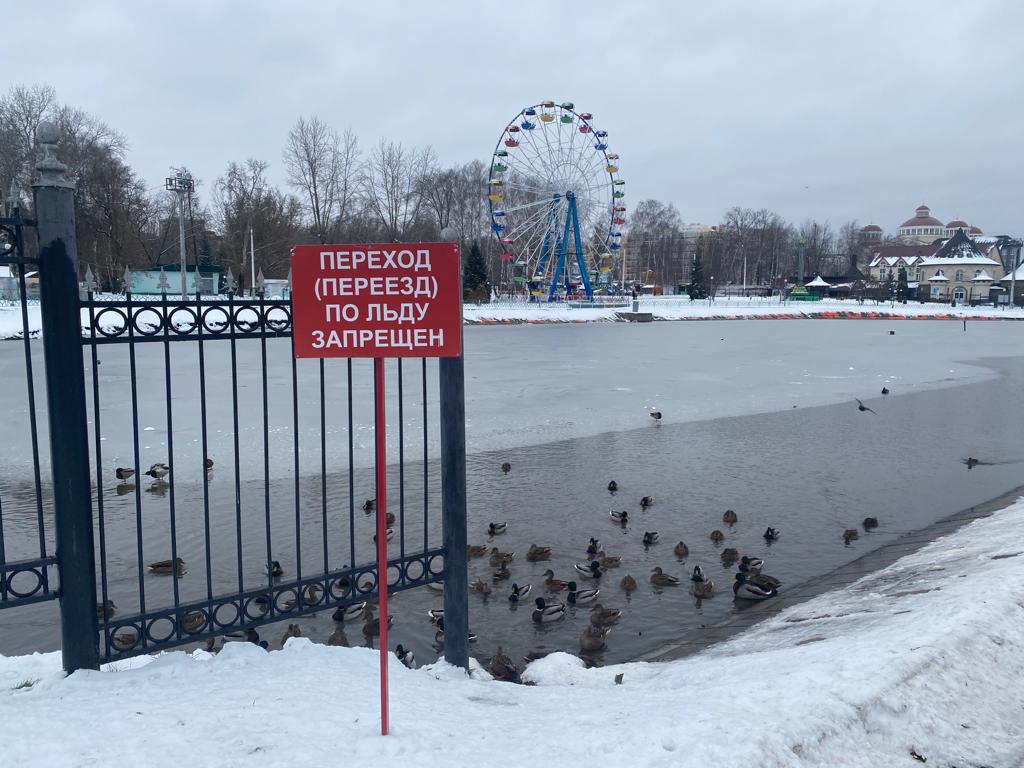 Администрация городского округа Саранск предупреждает об опасности выхода и выезда на лёд