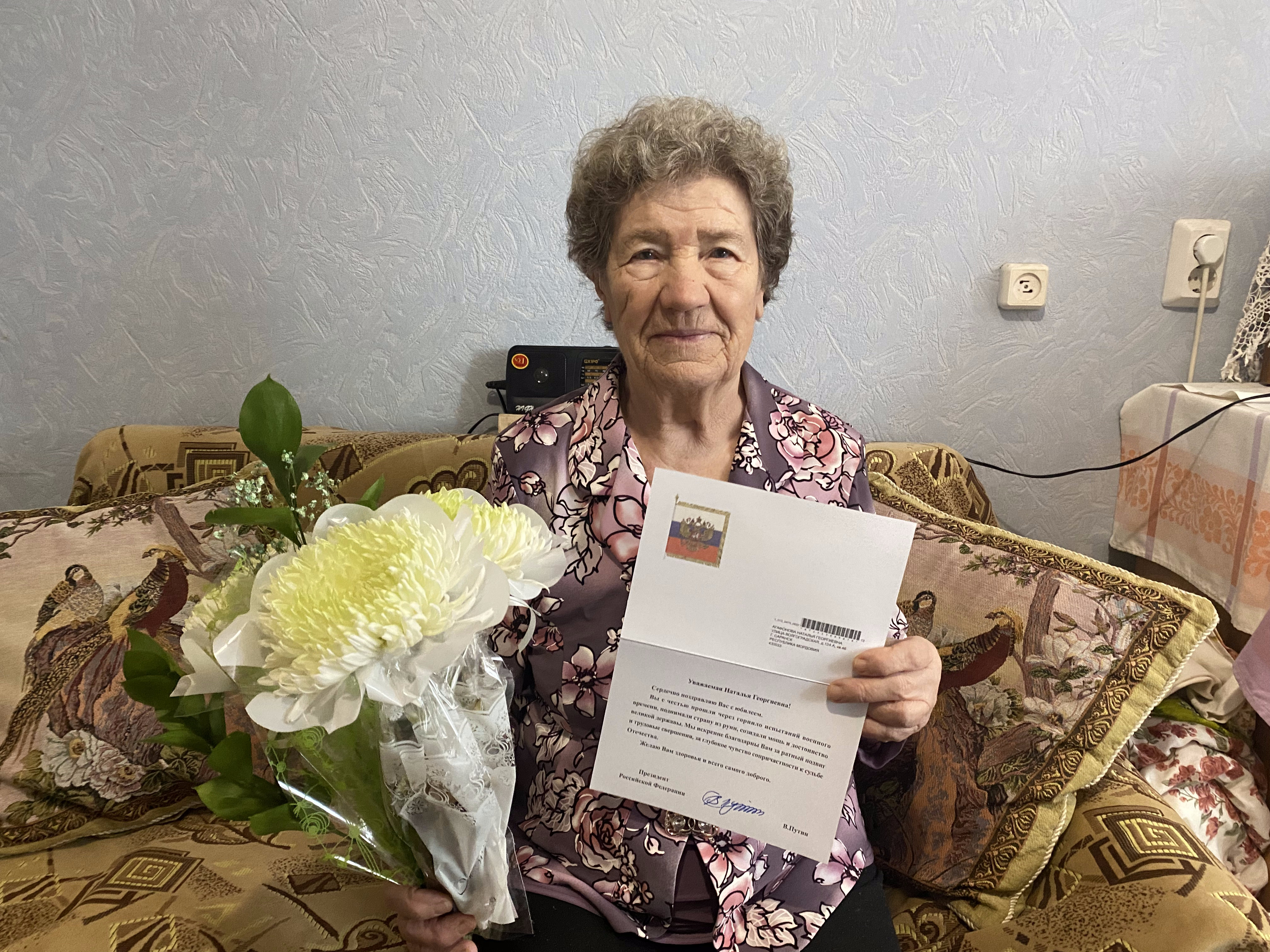 19 февраля 2023 года 90-летний юбилей отметила ветеран труда Агафонова Наталья Георгиевна