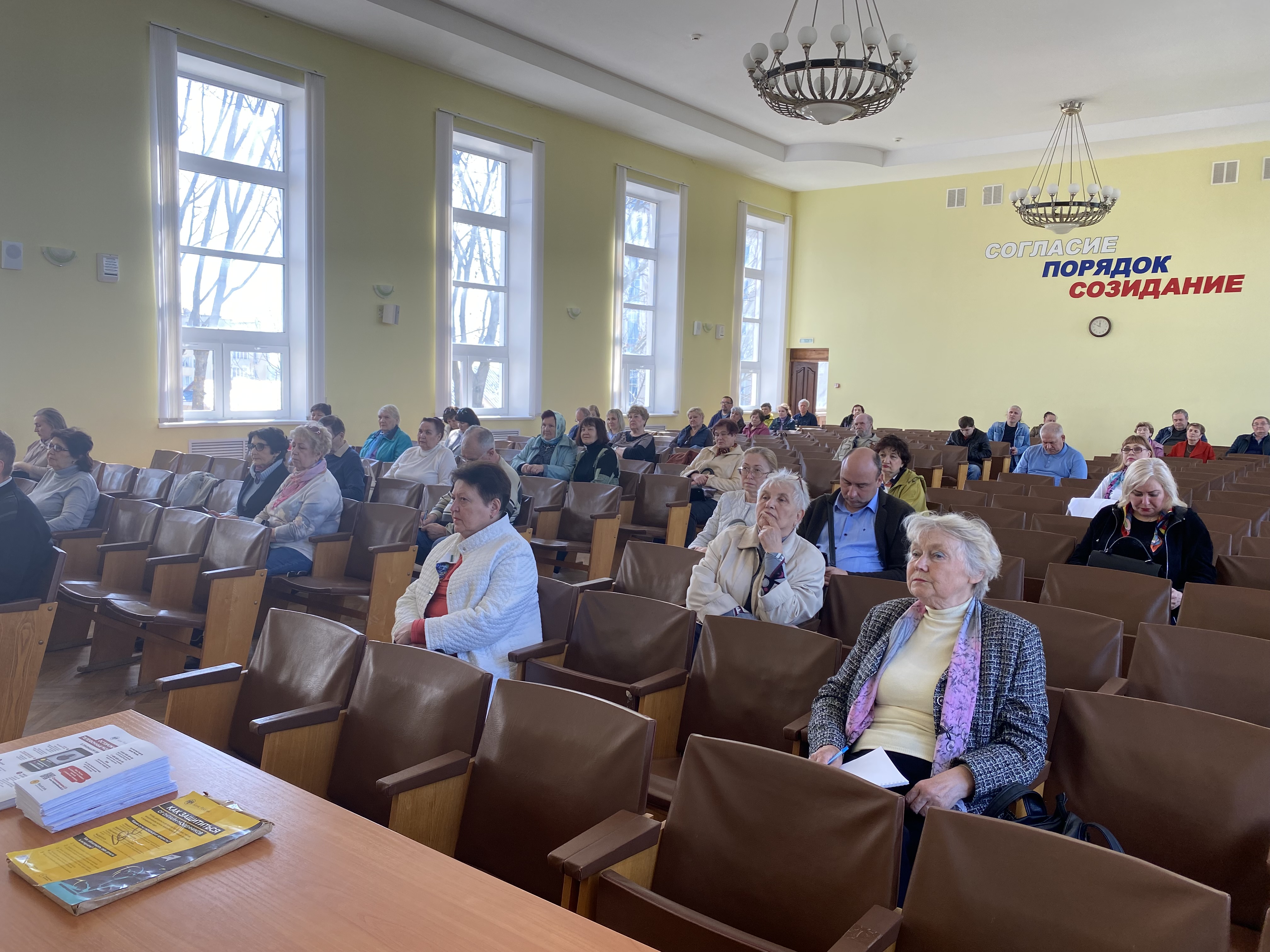 В Администрации Ленинского района прошла встреча с пожилыми жителями Ленинского района по вопросу как защититься от онлайн-мошенников.