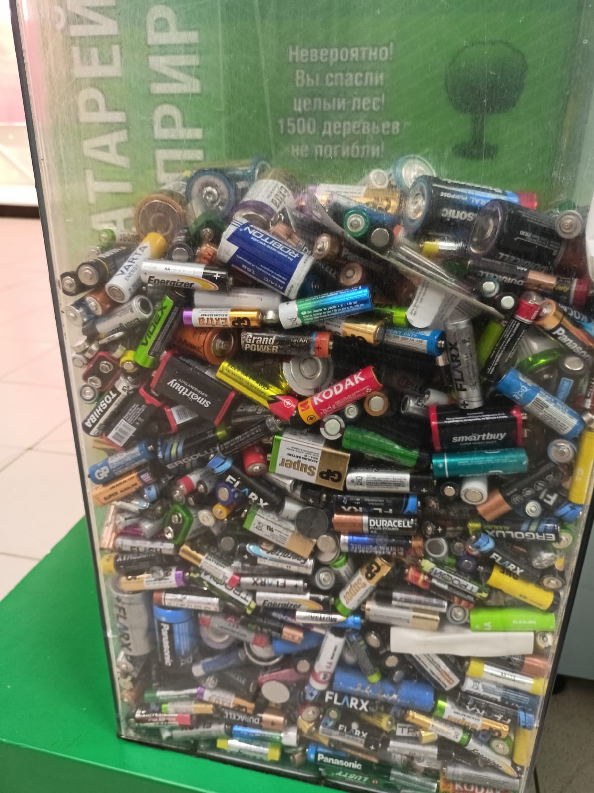 Двести килограммов использованных батареек отправляют на утилизацию каждый месяц активисты ДЭО «Зеленый мир»