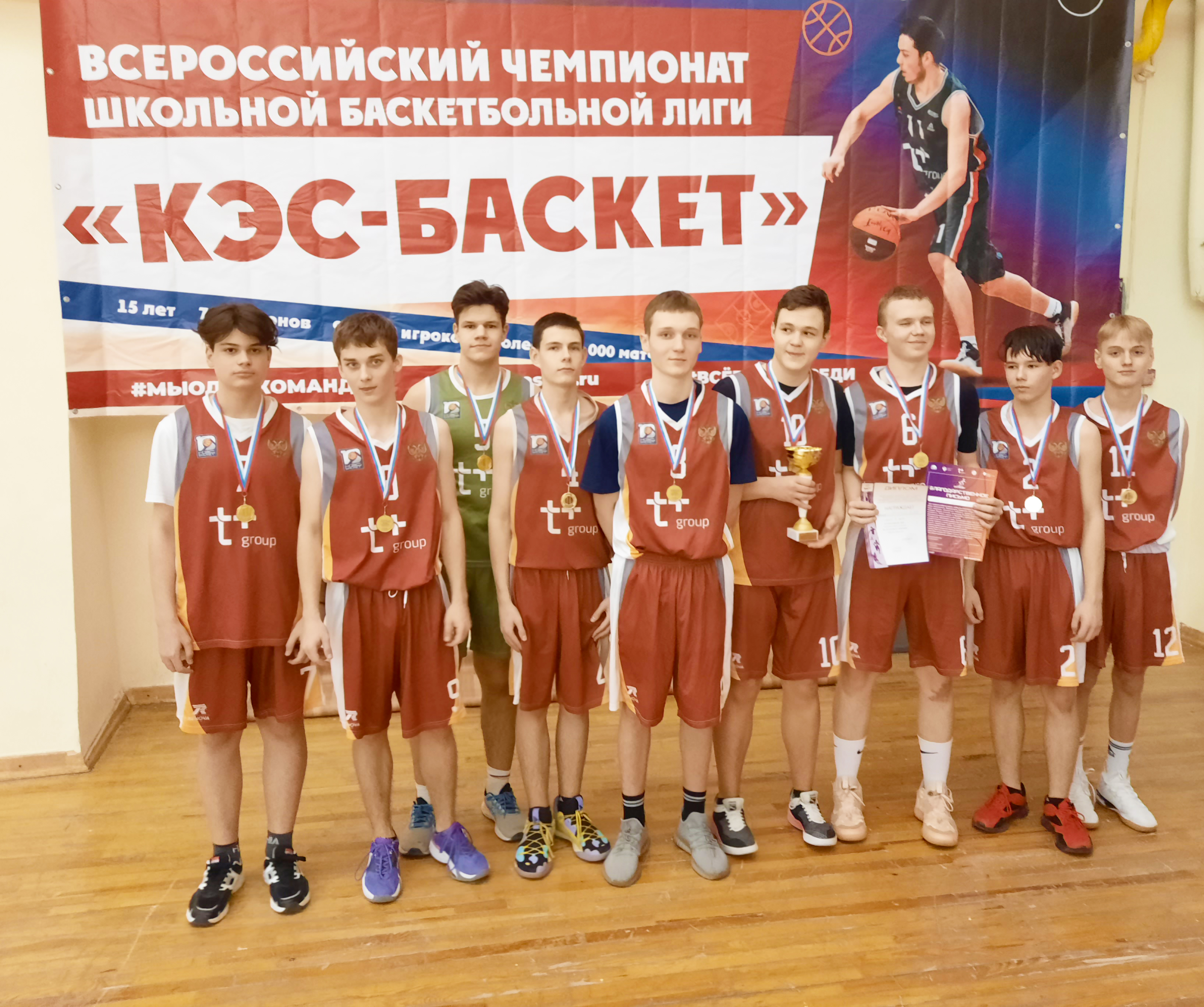 В Саранске состоялись финальные соревнования городской Спартакиады по баскетболу среди юношей