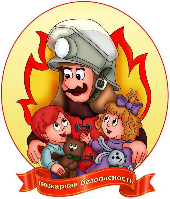 Администрация Октябрьского района г.о. Саранск проводит профилактическую работу по предупреждению гибели детей во время пожаров