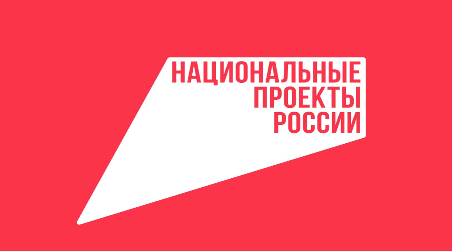 Благодаря реализации нацпроекта «Эффективная и конкурентная экономика» в Саранске организован семинар «Президентский фонд культурных инициатив: механизм получения грантов»