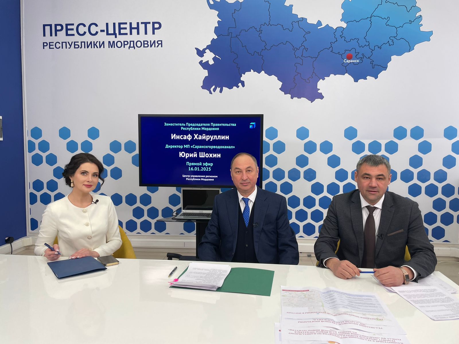 Объекты капитального строительства МП «Саранскгорводоканал», планируемые к реализации в 2025-2027 гг.