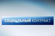 Информация от Министерства социальной защиты, труда и занятости населения Республики Мордовия