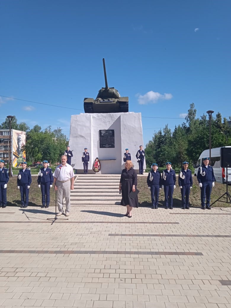 В День памяти и скорби у памятника "Танк Т-34" на бульваре Цаплина состоялся митинг-реквием