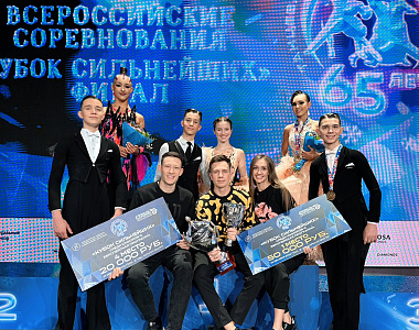 Танцевальные пары из Саранска стали призерами Всероссийских соревнований «Кубок сильнейших» в Москве