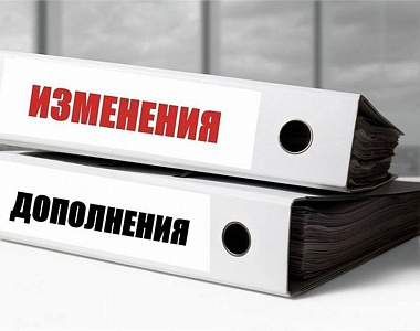В новой редакции утвержден регламент Администрации городского округа Саранск