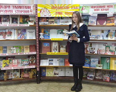Библиотека № 18 МБУК «Централизованная библиотечная система городского округа Саранск» приглашает школьников посетить  книжный час «В мире нет милей и краше песен и преданий наших»