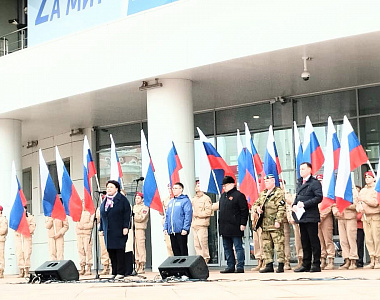 Глава города Игорь Асабин принял участие в митинге-концерте, посвященном поддержке проведения специальной военной операции и Дню воссоединения Крыма и Севастополя с Россией