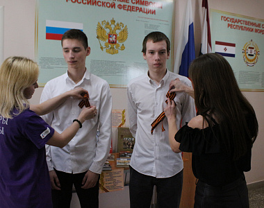 25 апреля в Ленинском районе Саранска был дан старт Всероссийской акции «Георгиевская ленточка»