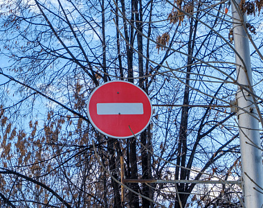 В Саранске 7 ноября на отдельных участках будет временно ограничено движение и исключена стоянка транспортных средств