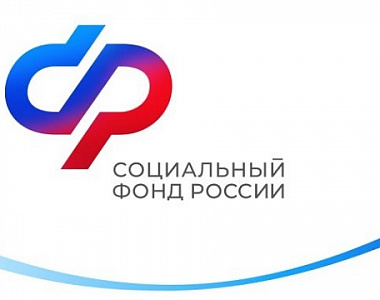 ВНИМАНИЕ!  Отделение Социального фонда по Республике Мордовия обновило номер телефона горячей линии