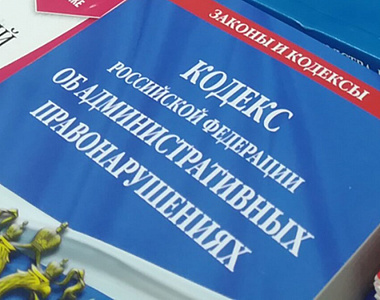 Информация о работе административной комиссии  Октябрьского района городского округа Саранск за апрель 2023 года 
