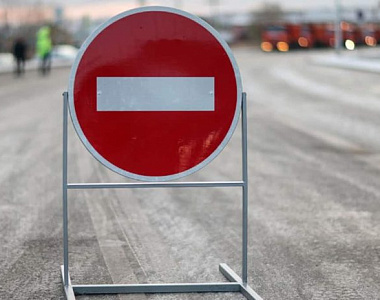 С 22:00 30 января до 03:00 31 января по ул. Советская (в районе перекрестка с ул. Пролетарская) будет временно ограничено движение автотранспорта.
