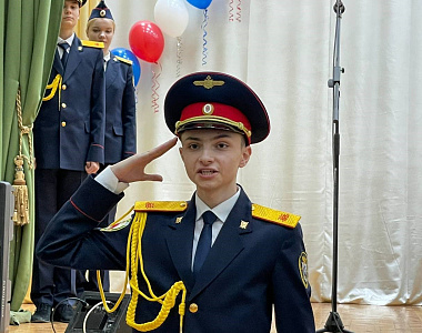 В 12 гимназии состоялась церемония принятия Торжественной клятвы учащимися кадетского класса Следственного комитета РФ