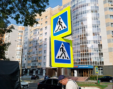 На территории городского округа Саранск продолжаются комплексные работы по замене и ремонту дорожных знаков