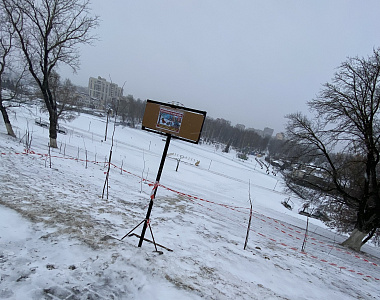 Сотрудниками Администрации Ленинского района г.о. Саранск проводятся рейды по предотвращению катания на снежных склонах, не предназначенных для этого