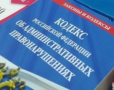 Информация о работе административной комиссии Администрации Пролетарского района г.о. Саранск за девять месяцев 2023 года