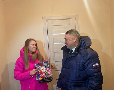 Глава города Игорь Асабин вручил ключи от квартир детям-сиротам 