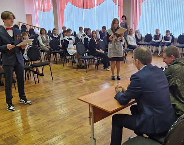 В Пролетарском районе прошла встреча школьников с участником специальной военной операции