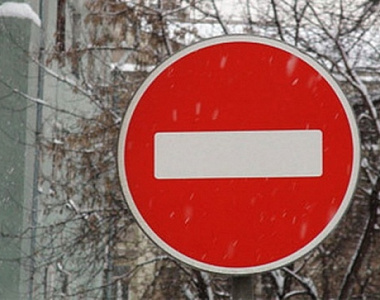 В Саранске с 5 по 31 декабря будет временно ограничено движение и исключена стоянка транспортных средств на улице Мичурина