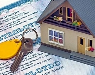 Информация по вопросу подачи документов на приватизацию жилья в г.о. Саранск
