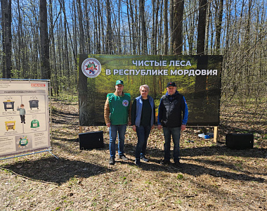 В Саранске состоялась акция «Чистые леса в Республике Мордовия»