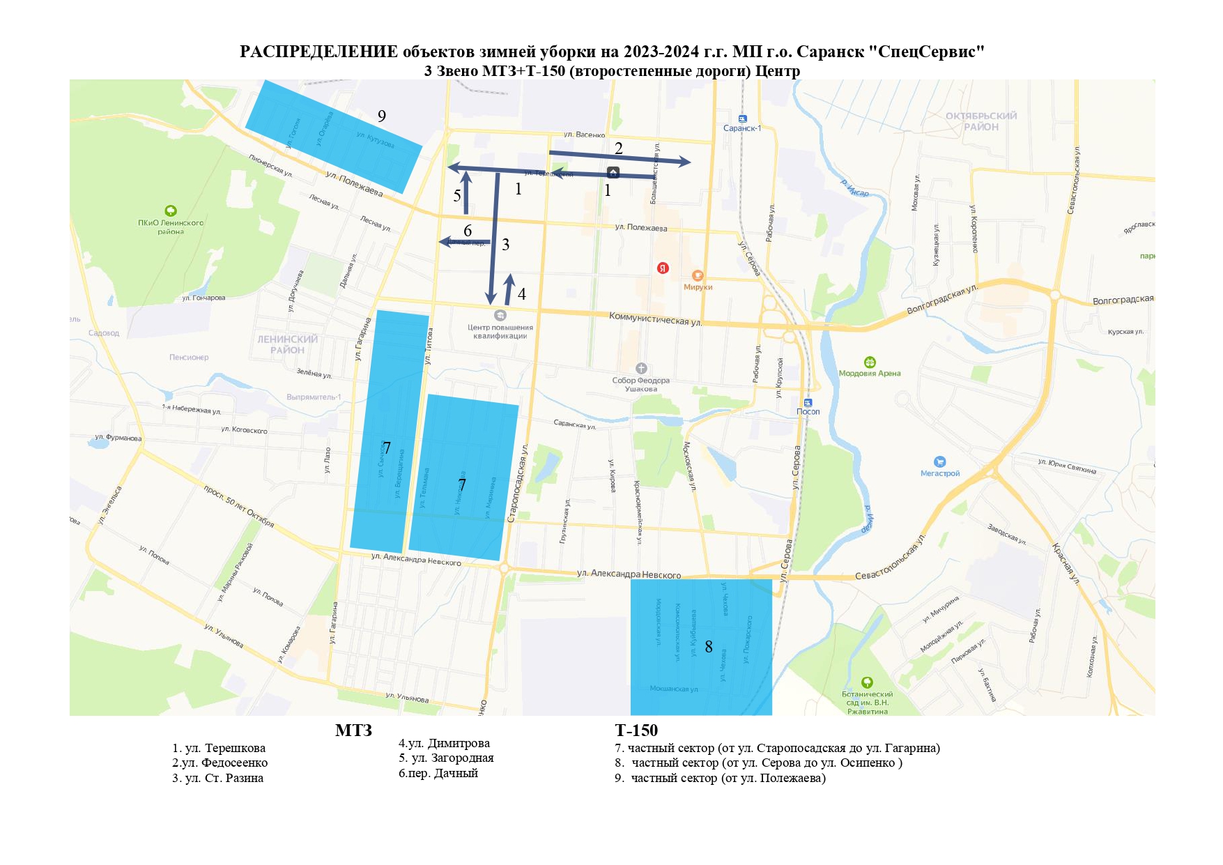 Саранская карта. Центральный рынок Саранск 2024. Границы городского округа Саранск на карте.